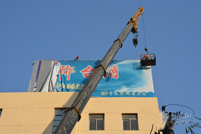 高空广告牌安装、拆除工程