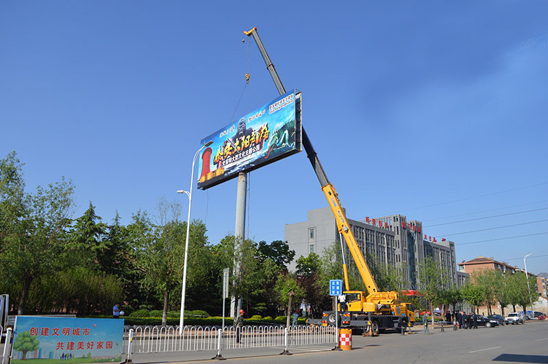 高空广告牌安装、拆除工程